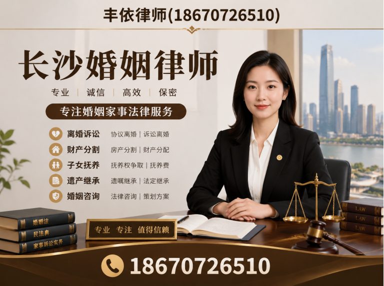 湖南交通事故律师展示图